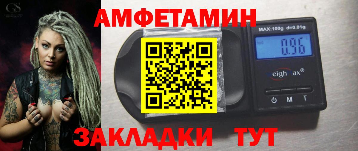 сайты даркнета официальный сайт  Вход с VPN  Amphetamine  Югорск  АМФЕТАМИН  АМФ Розовый 