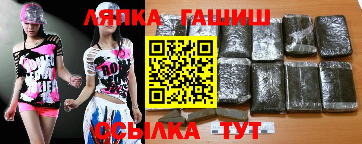 Гашиш Изолятор Югорск