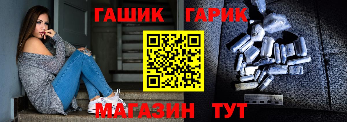ГАШИШ хэш  Вход с VPN  ГАШ  Гашиш хэш  Югорск 
