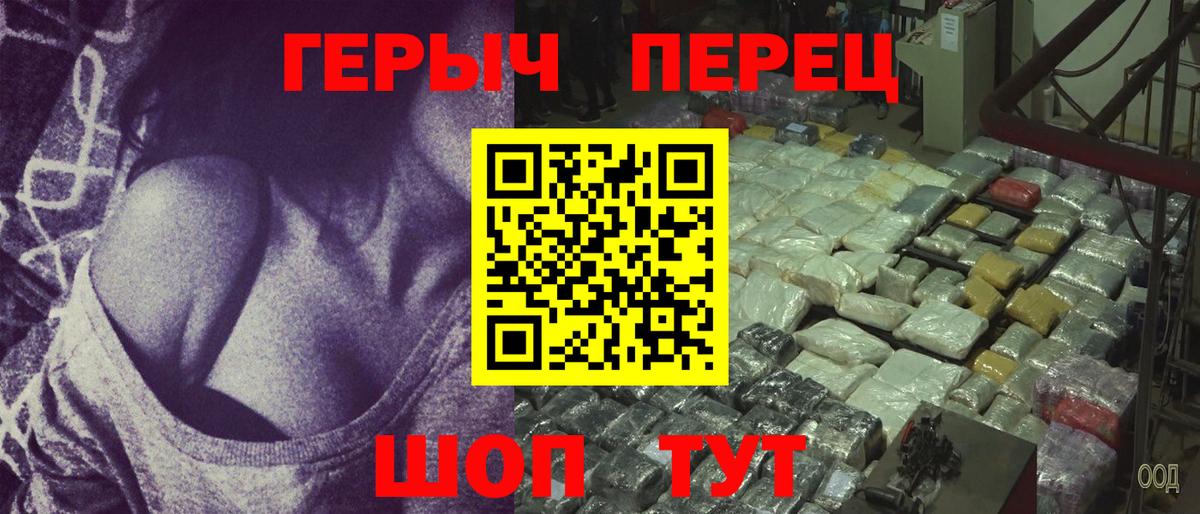 Героин афганец Югорск