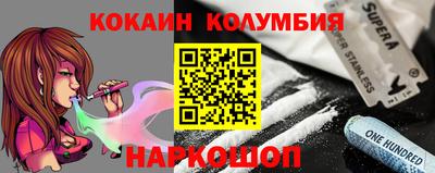 гидропоника Ливны