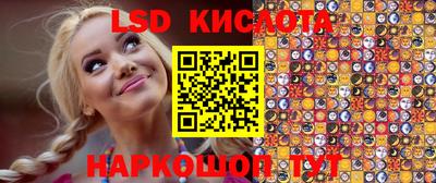 гашишное масло Ликино-Дулёво
