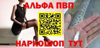 гашишное масло Ликино-Дулёво