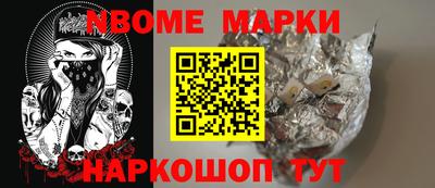 гашишное масло Ликино-Дулёво