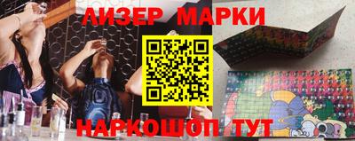 гидропоника Ливны