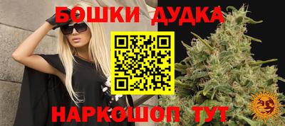 гашишное масло Ликино-Дулёво