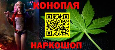 гашишное масло Ликино-Дулёво