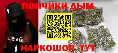 гашишное масло Ликино-Дулёво
