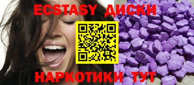 мефедрон VHQ Лесосибирск