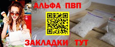 гидропоника Ливны