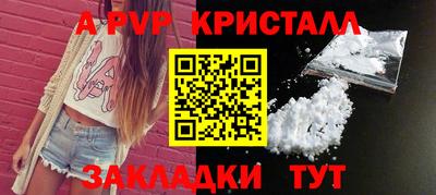 гашишное масло Ликино-Дулёво