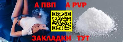 гашишное масло Ликино-Дулёво