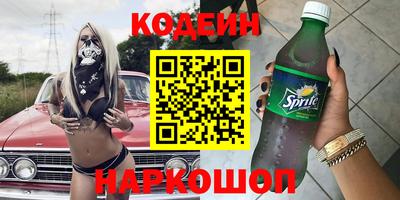 мефедрон VHQ Лесосибирск