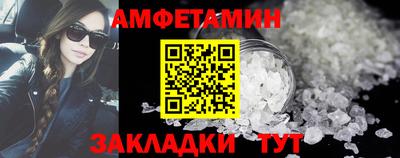 гидропоника Ливны