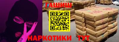 гидропоника Ливны