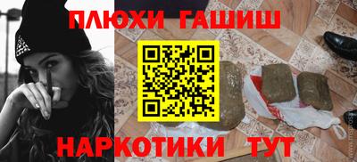 гидропоника Ливны