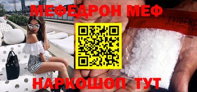 мефедрон VHQ Лесосибирск