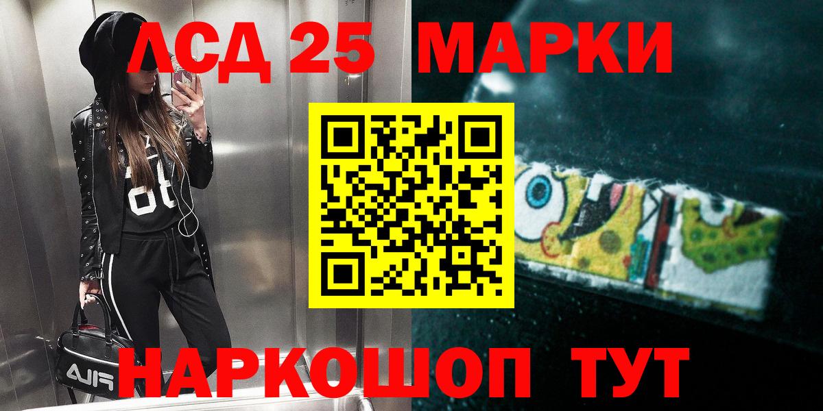 ЛСД экстази кислота Югорск