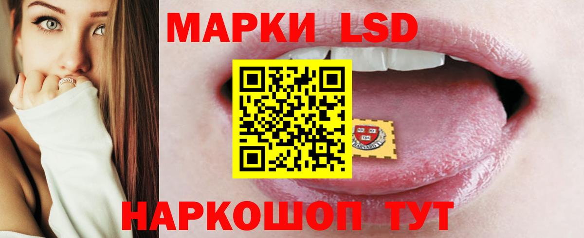 LSD-25 экстази кислота  Вход с VPN  mega рабочий сайт  Югорск  Лсд 25 экстази 