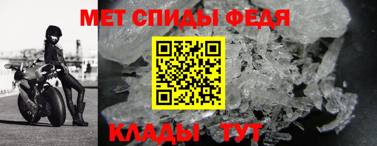 Первитин винт  Первитин винт  Югорск  Вход с VPN 