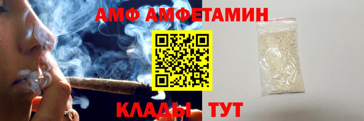 МЕТАМФЕТАМИН пудра Югорск
