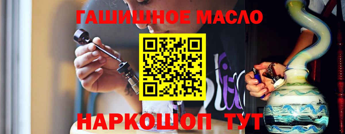 Дистиллят ТГК Wax Югорск