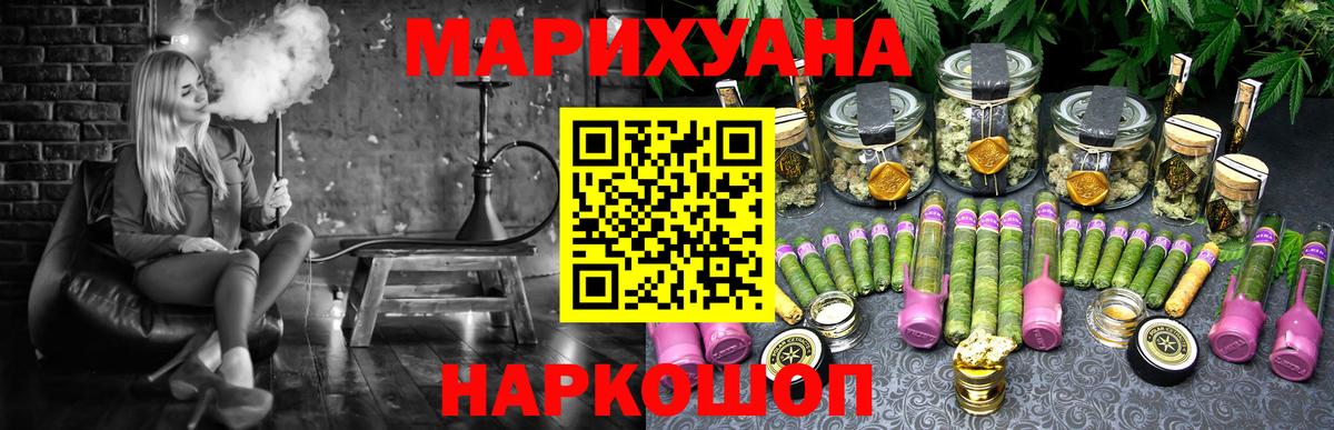 Конопля MAZAR Югорск