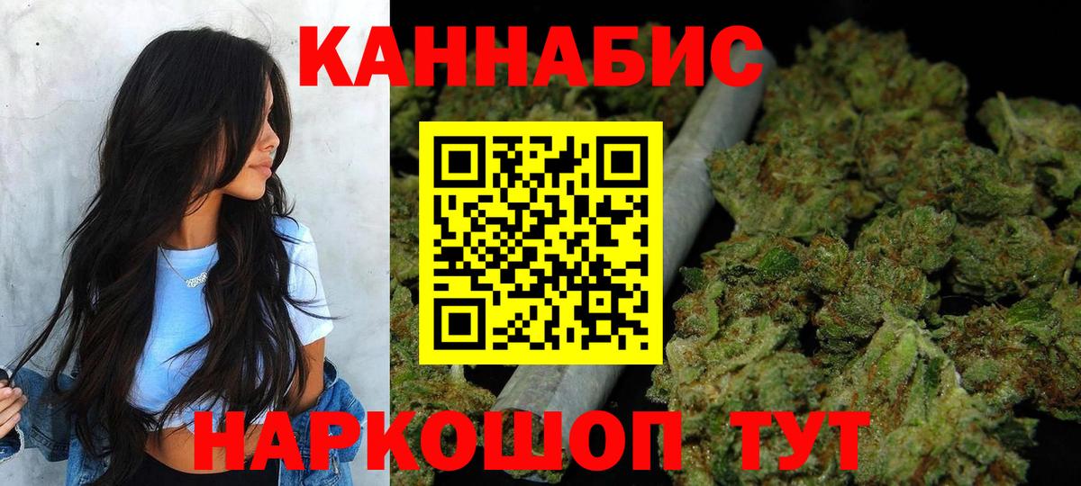 Югорск  Шишки марихуана Ganja  Шишки марихуана Ganja  Бошки марихуана сатива  Вход с VPN  Бошки марихуана SATIVA & INDICA 